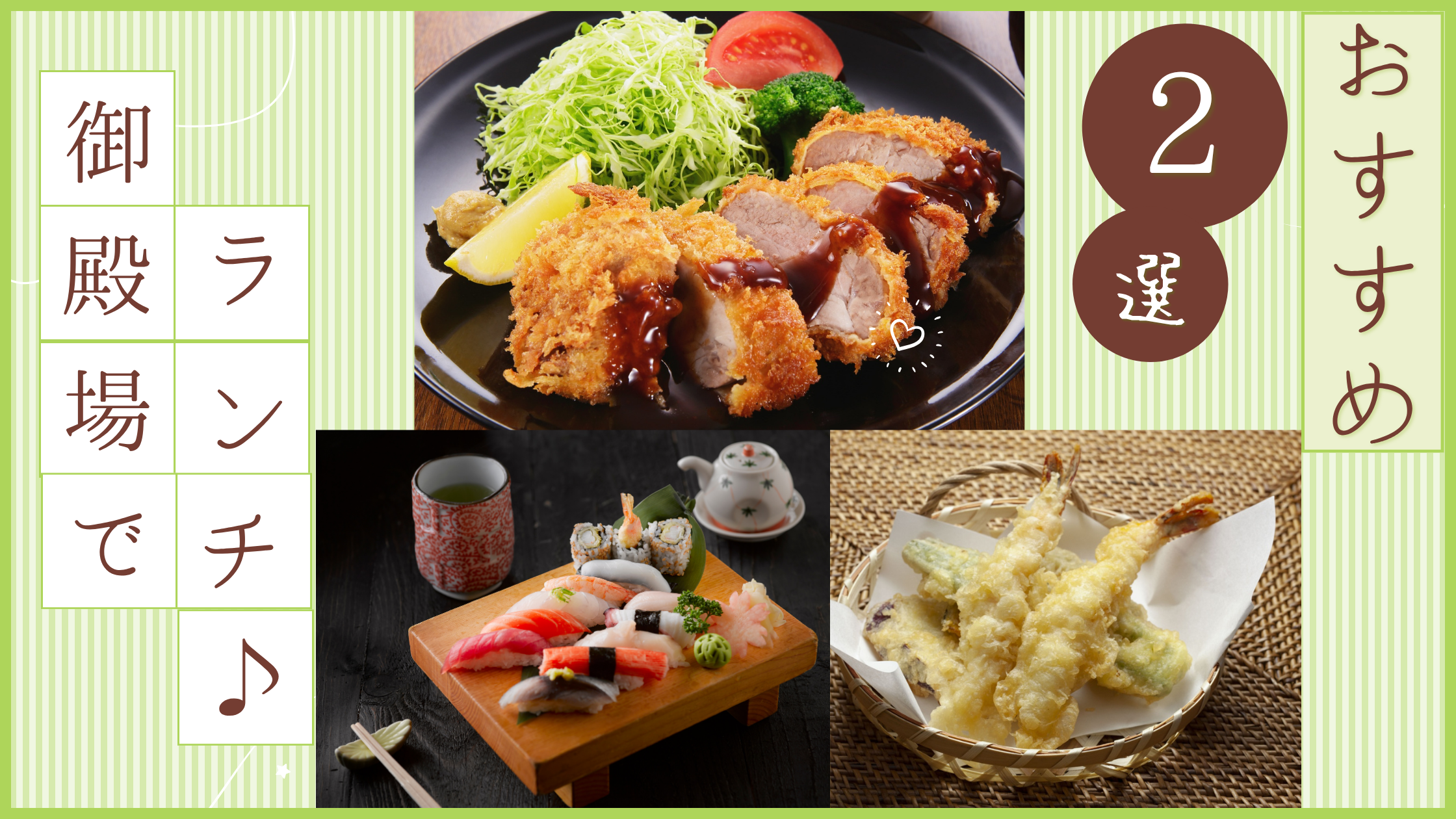 御殿場ランチ 穴場